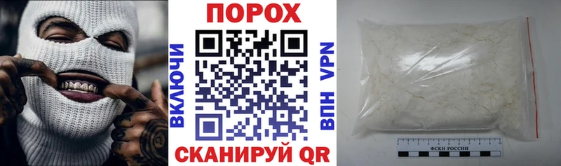 наркота  нарко площадка Telegram  АМФ 97%  Воронеж 