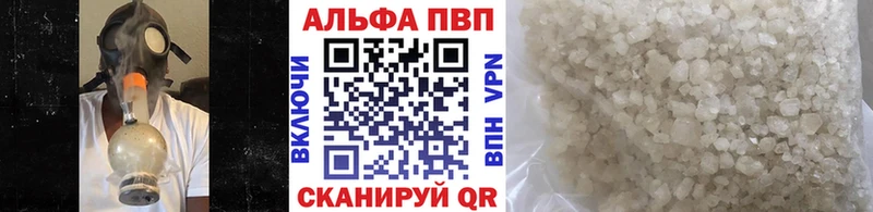 Alfa_PVP Crystall  закладка  Воронеж 