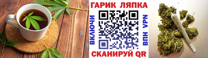 Canna-Cookies конопля  Воронеж 