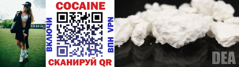 Cocaine Columbia mega ссылки Воронеж