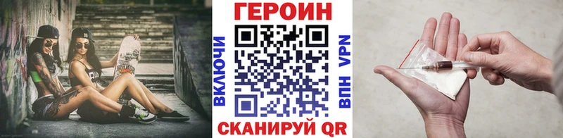 Героин гречка  Воронеж 