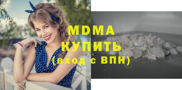 ALPHA-PVP Уссурийск