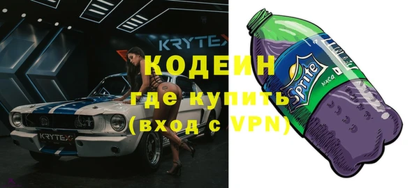 кокаин колумбия Новочеркасск