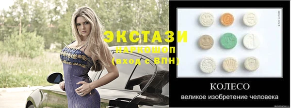 2c-b Нефтекумск