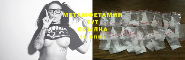 ALPHA-PVP Уссурийск
