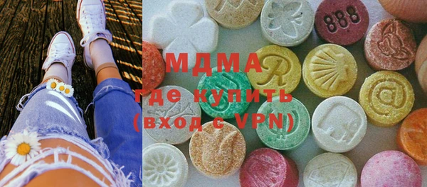 ALPHA-PVP Уссурийск