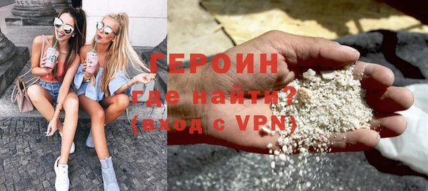 ALPHA-PVP Уссурийск