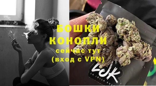 ALPHA-PVP Уссурийск