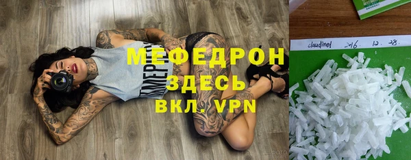 apvp Волгодонск