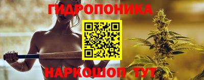 ПСИЛОЦИБИНОВЫЕ ГРИБЫ Ливны