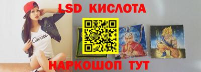 ПСИЛОЦИБИНОВЫЕ ГРИБЫ Ливны