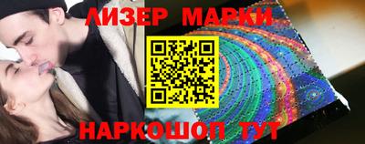 ПСИЛОЦИБИНОВЫЕ ГРИБЫ Ливны