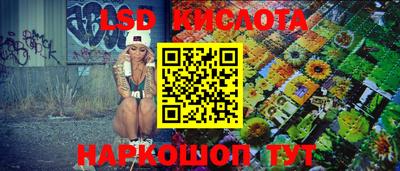 марки nbome Лесосибирск
