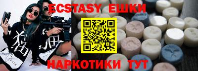 MESCALINE Ликино-Дулёво