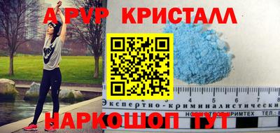 ПСИЛОЦИБИНОВЫЕ ГРИБЫ Ливны