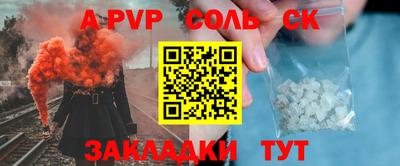 ПСИЛОЦИБИНОВЫЕ ГРИБЫ Ливны