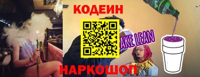 марки nbome Лесосибирск