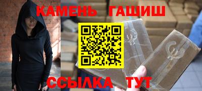 марки nbome Лесосибирск