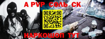 ПСИЛОЦИБИНОВЫЕ ГРИБЫ Ливны
