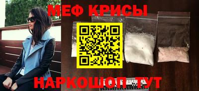 MESCALINE Ликино-Дулёво