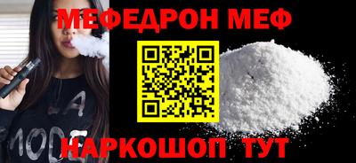 MESCALINE Ликино-Дулёво