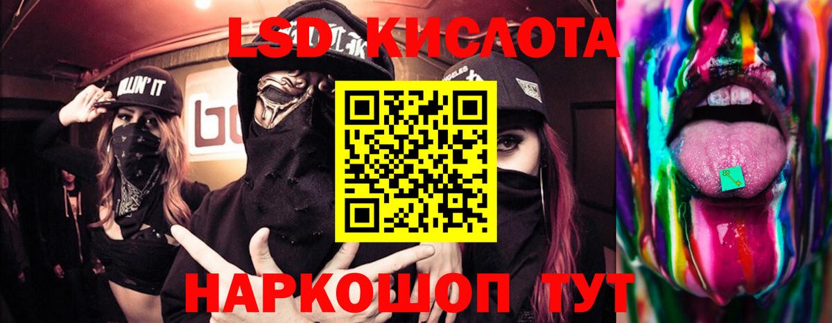 ЛСД экстази  Вход с VPN  hydra ссылки  Воронеж  Лсд 25 экстази ecstasy  ЛСД экстази ecstasy 