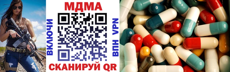 продажа наркотиков  Воронеж  МДМА Molly 