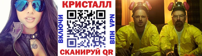 Метамфетамин Декстрометамфетамин 99.9%  дарк нет как зайти  Воронеж  купить наркотики цена 