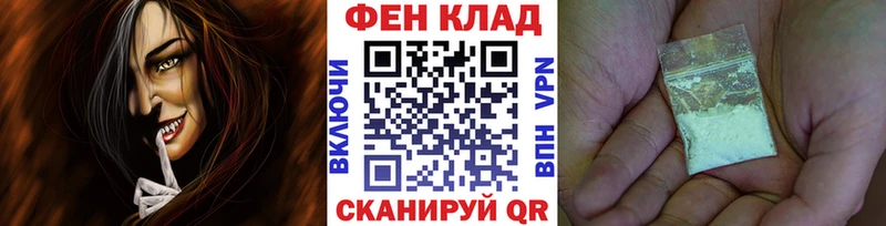 Первитин мет Воронеж