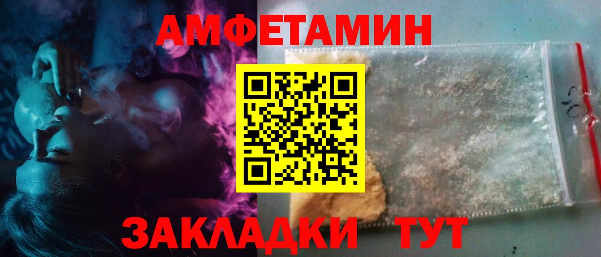 Первитин витя Воронеж
