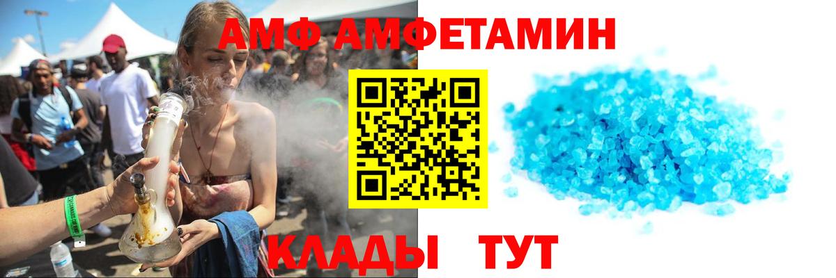 МЕТАМФЕТАМИН Methamphetamine  Вход с VPN  Метамфетамин  МЕТАМФЕТАМИН Methamphetamine  Воронеж 