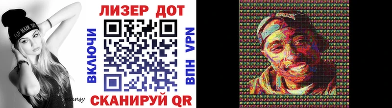 блэк спрут ТОР  Воронеж  Наркотические марки 1,8мг  купить наркотики цена 