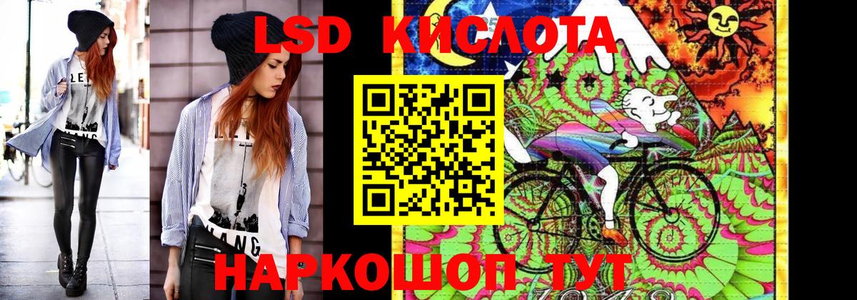 Марки 25I-NBOMe 1,8мг  Вход с VPN  Воронеж  цена   Марки 25I-NBOMe 1,8мг  Наркотические марки 