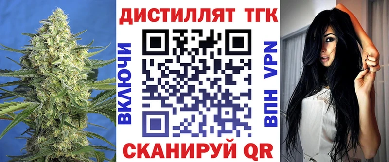 Дистиллят ТГК Wax  Воронеж 