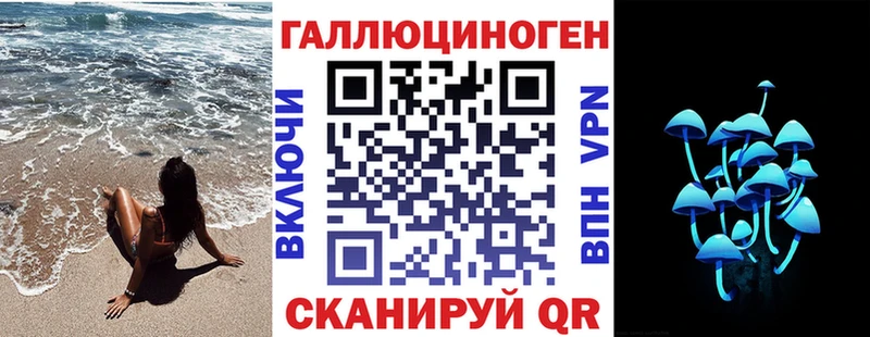 Псилоцибиновые грибы мухоморы  гидра tor  Воронеж 